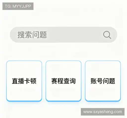 帮助指南